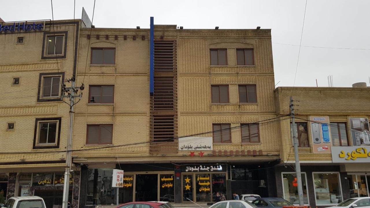 Janet Bludan Hotel Arbil Exterior foto